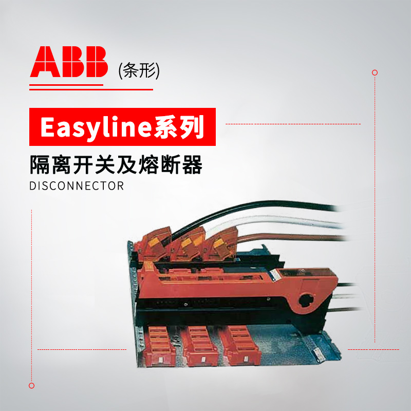 ABB XLP系列 熔断器式隔离开关 XLP3-2P