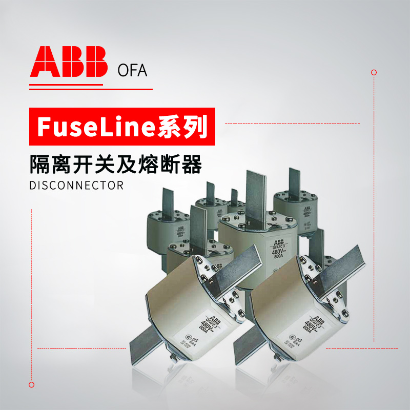 ABB Fuseline OFA 低压熔断器 OFAFC3GG500