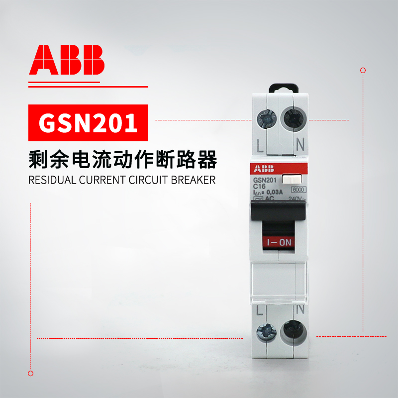 ABB 剩余电流动作断路器 GSN201 L C6 AC30