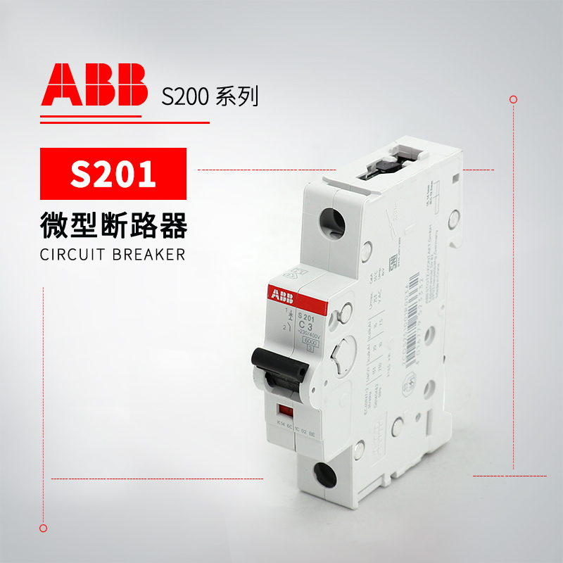 ABB S200系列微型断路器 S201-C20