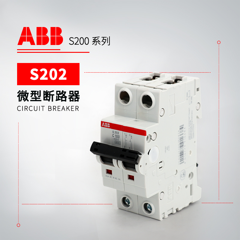 ABB S200系列微型断路器 S202-C16