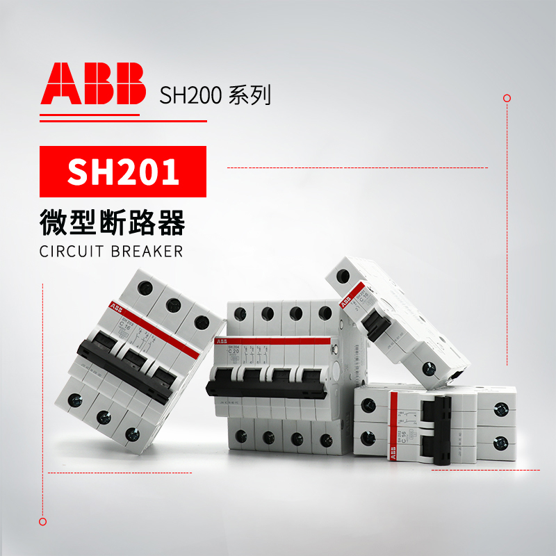 ABB 带过压保护微型断路器 SH201-C10 NA OV