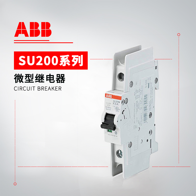 ABB SU200系列微型断路器 SU201M-K6