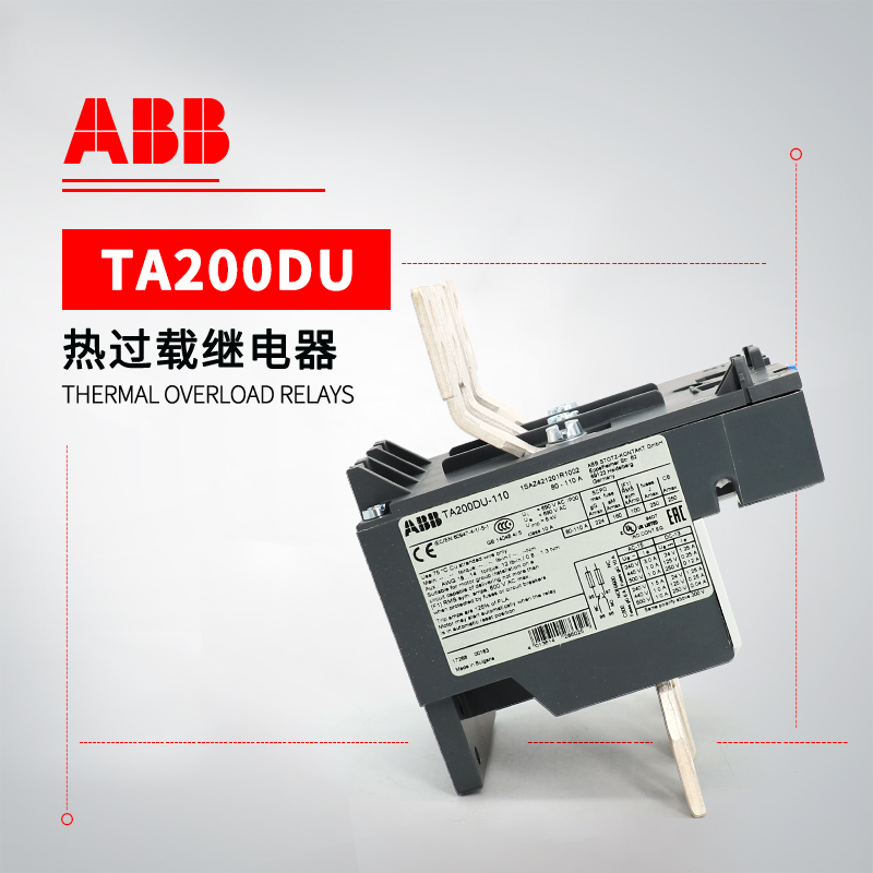 ABB TA系列 热过载继电器 TA200DU-200M