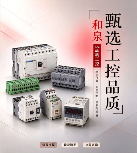 首页-和泉-竖条旁边banner2
