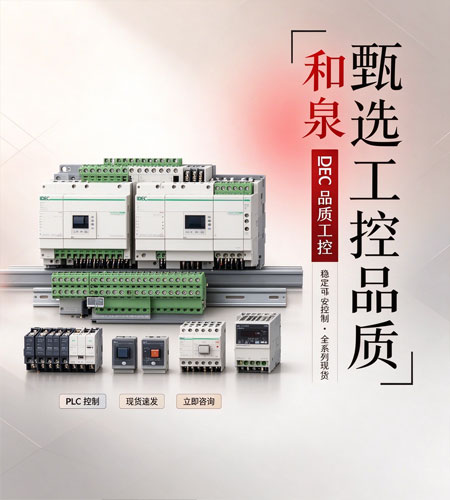 首页-和泉-竖条旁边banner1