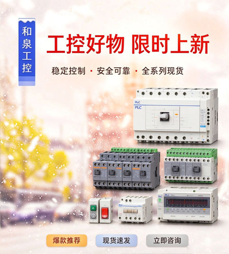 首页-和泉-竖条旁边banner3