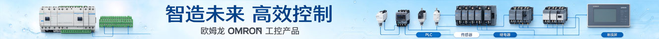 首页-底部广告