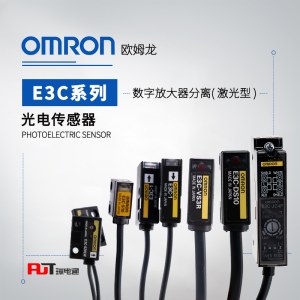 OMRON 欧姆龙 数字放大器分离光电传感器 （激光型） E3C-LR11 4M