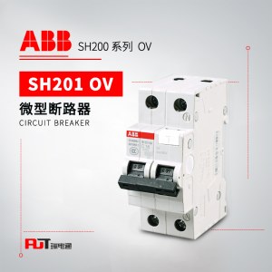 ABB 带过压保护微型断路器 SH201-C6 NA OV