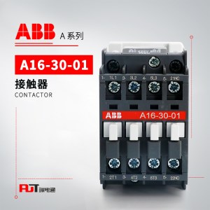 ABB A系列接触器 A16-30-01*48V 50/60HZ