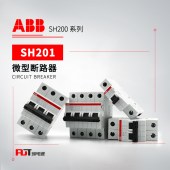 ABB SH200系列微型断路器 SH201-D0.5