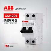 ABB GSH200剩余电流动作断路器GSH201 A-C20/0.01 AP-R