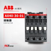ABB 交流接触器 AX40-30-01-88*230-240V50Hz/240-260V60Hz