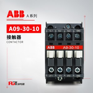 ABB A系列接触器 A9-30-10*48V 50/60HZ