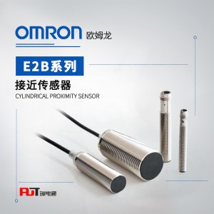 OMRON 欧姆龙 接近传感器 E2B-M12KS04-WZ-B1 5M