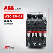 ABB A系列接触器 A30-30-01*380-400V 50Hz/400-415 60Hz