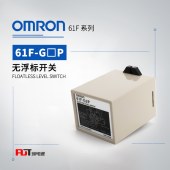 OMRON 欧姆龙 无浮动开关 61F-G1P 220AC