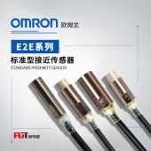 OMRON 欧姆龙 接近传感器 E2E-X8MD25-Z. 2M