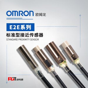 OMRON 欧姆龙 接近传感器 E2E-X18ME1-M1-Z.