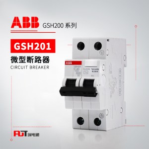 ABB GSH200剩余电流动作断路器GSH201 A-D16/0.03 AP-R