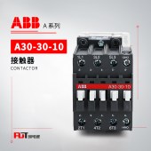 ABB A系列接触器 A30-30-10*190V-50Hz/220V60Hz