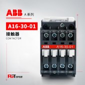 ABB A系列接触器 A16-30-01*380-400V 50Hz/400-415 60Hz