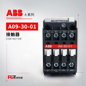 ABB A系列接触器 A9-30-01*400-415V 50Hz/415-440 60Hz