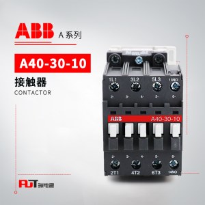 ABB A系列接触器 A40-30-10*400-415V 50Hz/415-440 60Hz