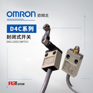 OMRON 欧姆龙 封闭式开关 
D4C-6303.