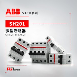 ABB SH200系列微型断路器 SH201-C63