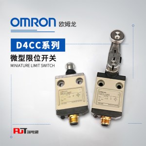 OMRON 欧姆龙 微型限位开关 D4CC-3050
