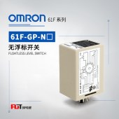 OMRON 欧姆龙 无浮标开关 61F-GP-ND AC220