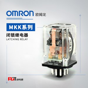 OMRON 欧姆龙 闭锁继电器 MK2KP AC200/(220)