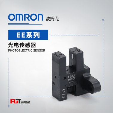 OMRON 欧姆龙 微型光电传感器 EE-SX976-C1