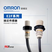 OMRON 欧姆龙 接近传感器 E2F-X10E1 10M BY OMS