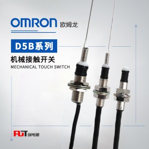 OMRON 欧姆龙 机械接触开关 D5B-8023