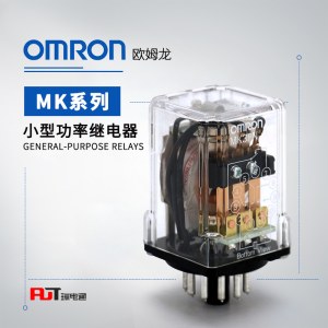 OMRON 欧姆龙 小型功率继电器 MKS2P AC110 BY OMZ/C