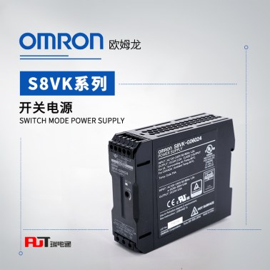 OMRON 欧姆龙 开关电源 S8VK-X24024-EIP