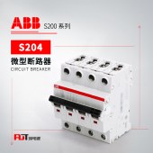 ABB S200系列微型断路器 S204P-Z2 (DE)
