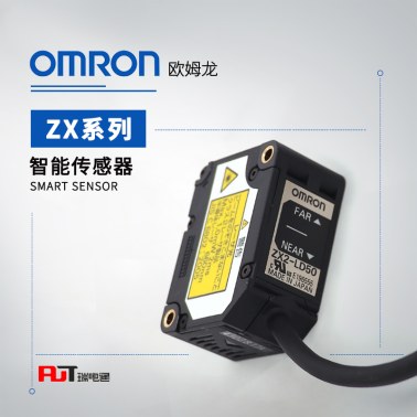OMRON 欧姆龙 智能传感器 激光CMOS型 ZX2-LD100L 0.5M