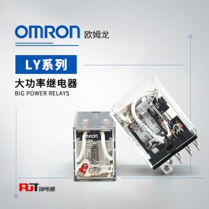 OMRON 欧姆龙 大功率继电器 LY2ZN AC100/110