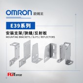 OMRON 欧姆龙 光电传感器 反射板 E39-RSP1