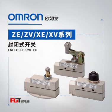 OMRON 欧姆龙 封闭式开关 ZV-QA2-2