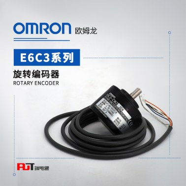 OMRON 欧姆龙 旋转编码器 E6C3-CWZ3EH 1000P/R 2M