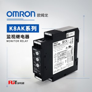 OMRON 欧姆龙 单相过欠电流继电器 K8AK-AW2 100-240VAC