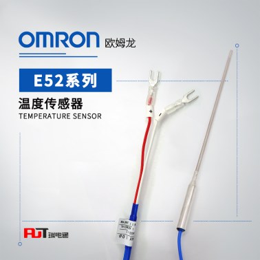 OMRON 欧姆龙 温度传感器系列 E52-THE5A 150-300 1M