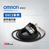 OMRON 欧姆龙 旋转编码器 E6C3-AN2E 256P/R 1M