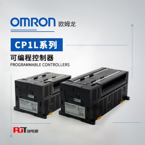 OMRON 欧姆龙 可编程控制器 CP1L-M40DT1-D