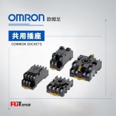 OMRON 欧姆龙 共用插座 PYFZ-08-E BY OMZ/C